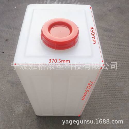 厂家供应120L方形加药箱  投药桶  污水处理搅拌桶  家用困水桶
