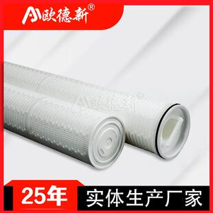外压式 双胶圈40寸滤芯 工业除盐除铁5u预处理保安过滤大通量滤芯