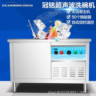 面包模具超声波清洗机 大功率电加热式超声波清洗机