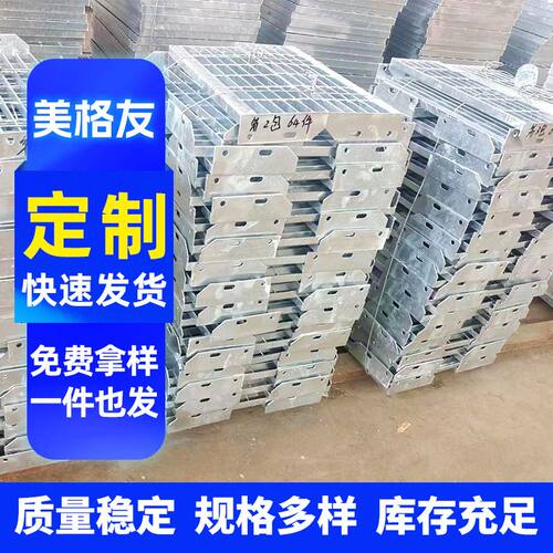 T1/T2/T3/T4热镀锌钢格板船舶304不锈钢格栅市政道路踏步网格板