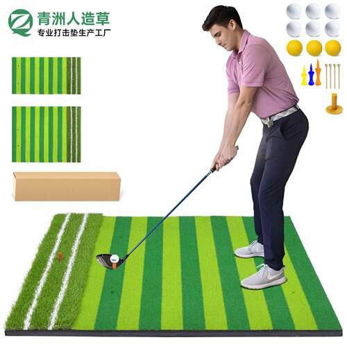跨境热销高尔夫打击垫golf辅助线导向1.2x1.5米室内户外挥杆垫