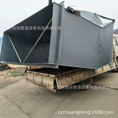 创恒厂家 引风机进风箱 烟风煤粉排粉 风箱D-LD2000规格型号全