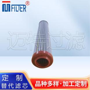 300系列高压过滤器170S121B液压油滤芯 200 互换派克 H100