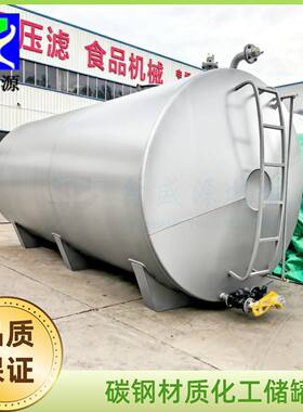 卧式钢衬四氟硝酸罐出口越南大容量浓硫酸罐大型地埋双层柴油罐