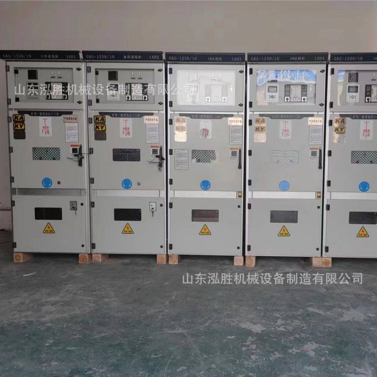 KAKY矿用低压一般型开关柜 GKG700*600非煤矿45KW软启动进出线柜,五金/工具,高压开关柜,淘宝优惠券,粉丝福利购,淘宝优惠卷
