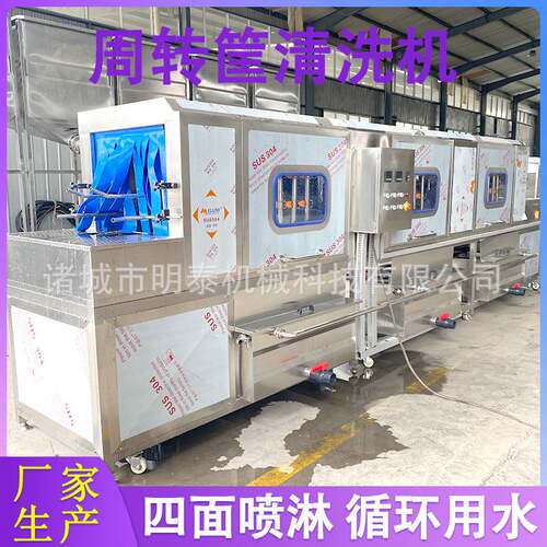 面点箱自动清洗机 单冻盘洗盘机 塑料箱洗箱机 鸡蛋周转筐清洗机
