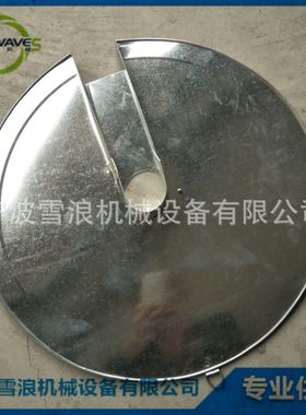 IMPA232363 600mm船用老鼠挡防鼠板挡鼠器老鼠挡板白铁皮防鼠铁片