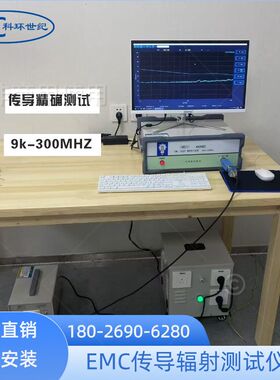 逆变器专用EMC实验室-EMI传导辐射仪器 满足研发EMC整改需求-梁