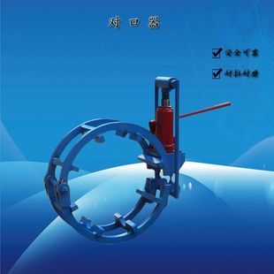 千斤顶式管道对口器 双边顶丝式管子对接口器 920型管道对口器
