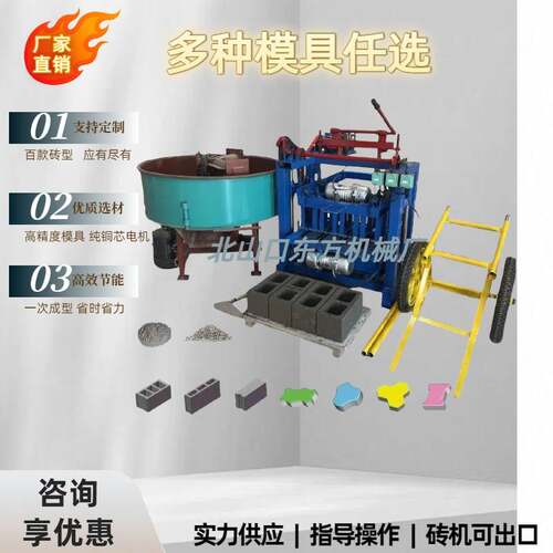 生产高效的4-35A水泥砌块成型机 低成制砖设备水泥制砖机百款砖型