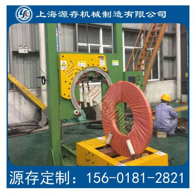 上海供应卧式缠绕机/全自动轮胎缠绕机包装机 优质直销