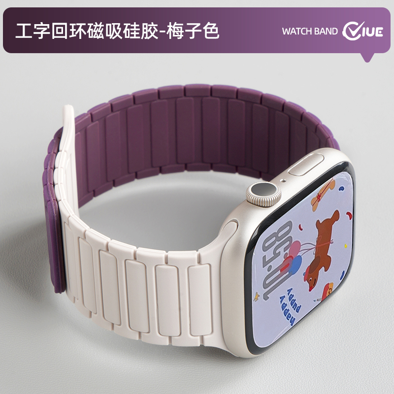 张婧仪同款VIUE适用苹果工字磁吸S9手表iwatch10表带运动高级applewatch9代S10硅胶S8腕带女SE运动男S7夏日