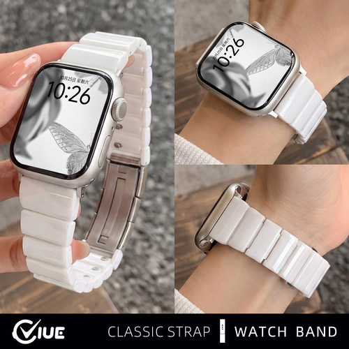 适用苹果手表iwatchs11表带applewatchs10陶瓷表带s9/8秋冬新女生se一珠侧滑原装扣高级感智能替换腕表带42mm