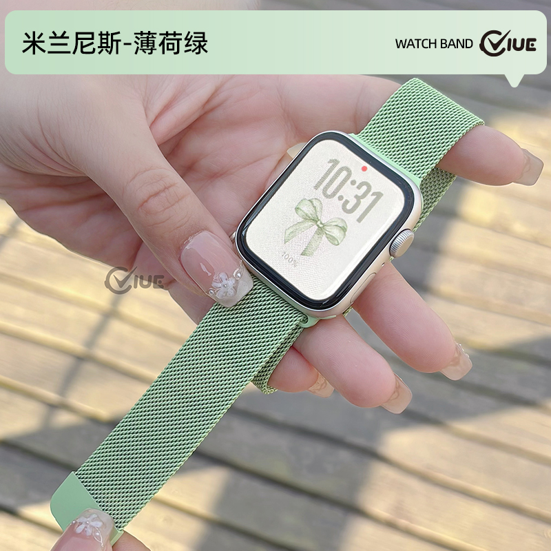 适用iwatch10表带S9女士苹果显白夏季applewatch9手表S10新款智能S8米兰尼斯绿色7磁吸S7透气S6代SE金属腕带