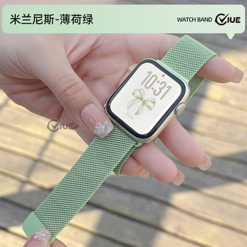 适用iwatchs11表带S10女士苹果显白夏季applewatch9手表S10新款智能S8米兰尼斯7磁吸S7透气S6代SE3金属腕带