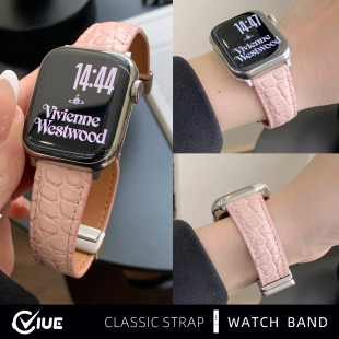 适用苹果iwatch s11手表表带s10鳄鱼纹真皮apple watch s9/8磁吸折叠扣牛皮秋冬女款小众高级感替换腕表链