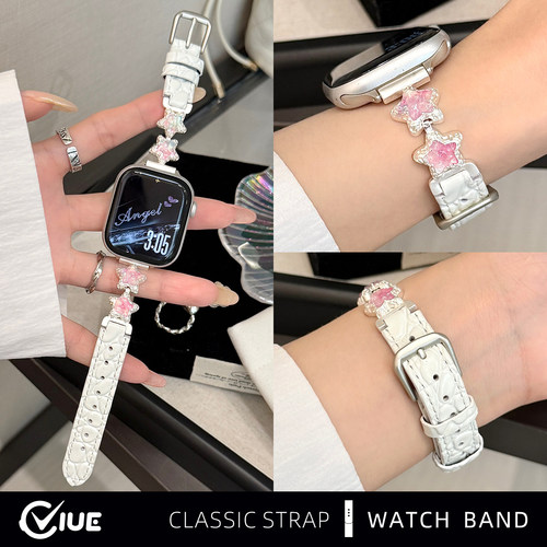 适用苹果iwatch s11手表带applewatchs10彩石星星s9锆石铜拼鳄鱼皮纸s8夏新款S7女生高级感s6创意se智能替换