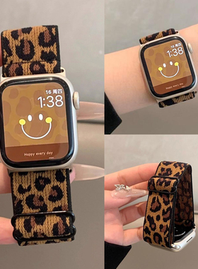 适用苹果手表iwatch11表带s9手表s10智能腕表S8豹纹编织applewatch98运动磁吸透气S6代SE女款链夏季替换腕带