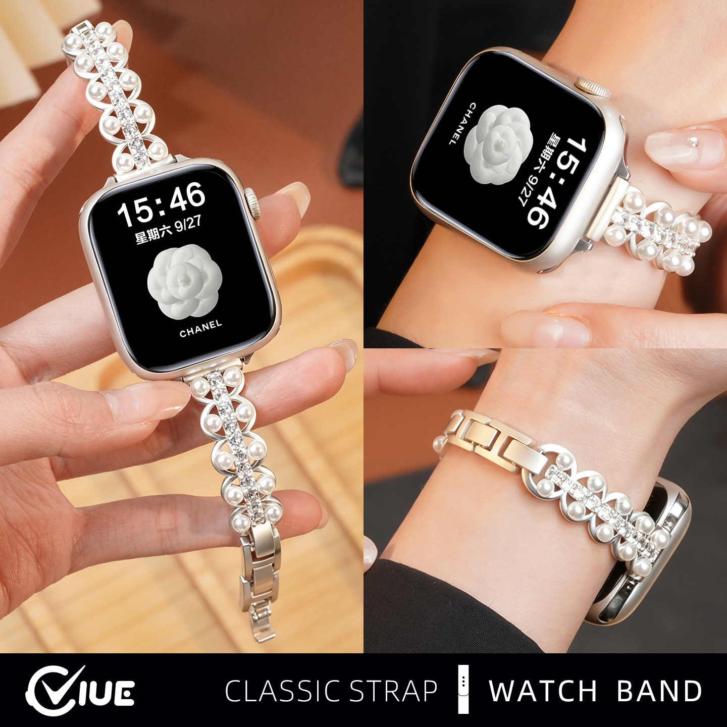 适用苹果iwatch s11手表带applewatch s10锆石双珍珠s9夏天女士新款s8全铜金属手链s7高级感小众s6替换腕表链
