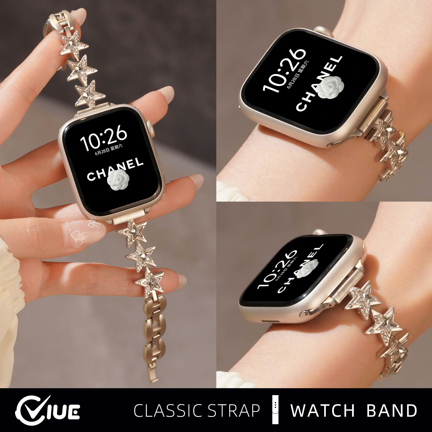 适用苹果手表iwatch s11/s12表带applewatchs10星星镶钻s9金属s8夏女士新s7高级感s6小众可爱se智能替换腕带图片
