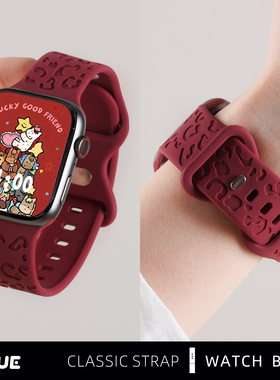 新年款 适用苹果iwatchs11手表表带iwatch9红色硅胶applewatchs8运动7透气6冬季se女款简约运动高级感马年