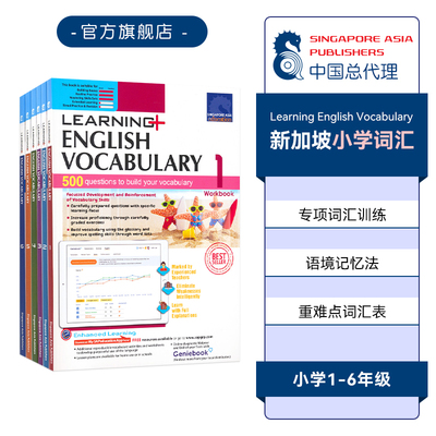 SAP 新加坡 英语词汇专项练习册 Learning English Vocabulary 小学1-6年级 4800个英语单词 学习系列教辅 图片情境记忆 英文原版