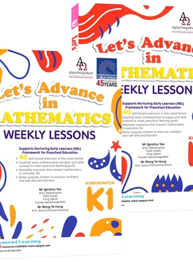 新加坡数学 SAP Let's Advance in Mathematics Weekly Lessons K1-2 数学趣进阶 每周一课练习册 幼儿园思维启蒙 教辅 英文原版