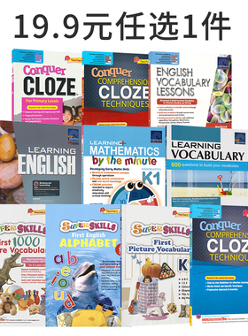 19.9元专区 新加坡数学英语 英文原版进口儿童图书 小学英语教辅 数学教辅 小学生英语课外阅读读物 数学英语教辅 学习系列词汇