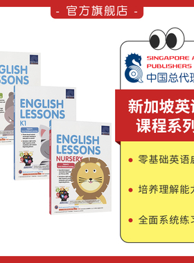 新加坡英语课程 SAP English Lessons N-K2 学前-幼儿园大班 特色STERM 幼儿阶段英语启蒙练习册 书写练习 自然拼读 英文原版