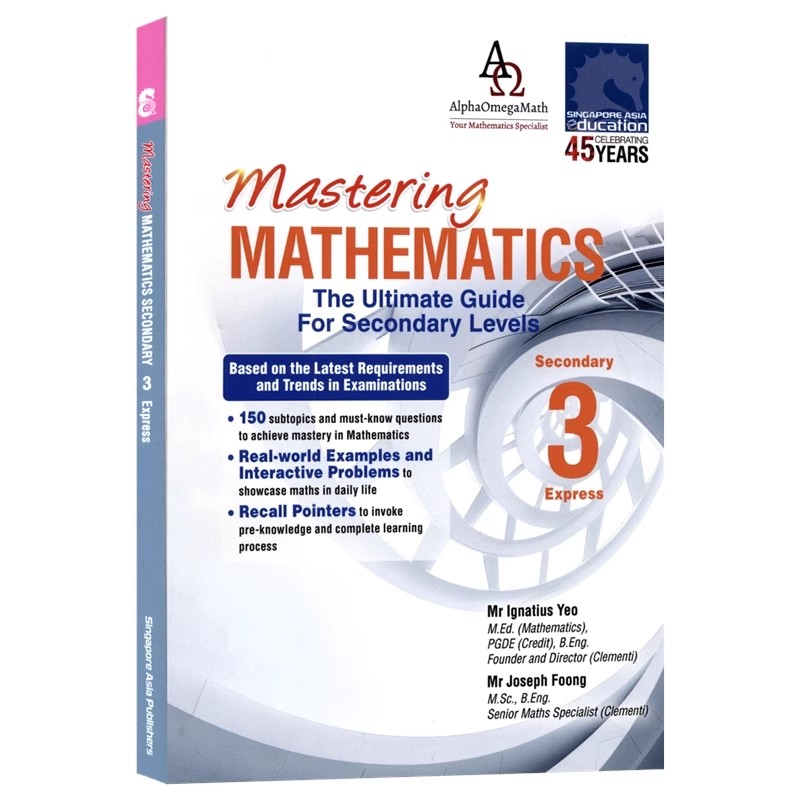 SAP Mastering Mathematics Secondary 3 新加坡数学 初中数学精通数学 初三 初中高年级指导 O Level 考试 英文原版进口图书