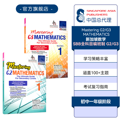 MasteringG2-3ATHEICS新