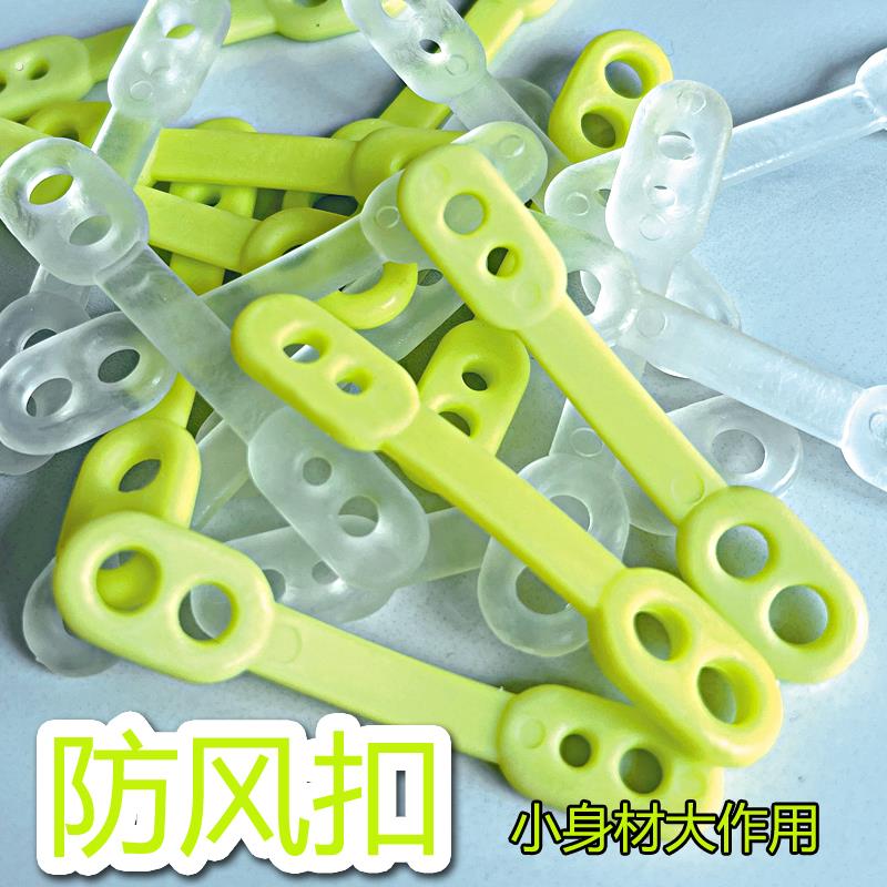 矽胶衣架防风扣彩色晾衣架防滑扣室外晒衣架多功能防掉落固定卡扣