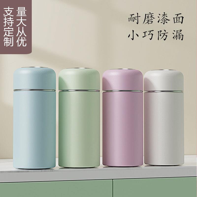 小巧便携保温杯迷你316不锈钢 口袋水杯带滤网女泡茶杯子刻字定制