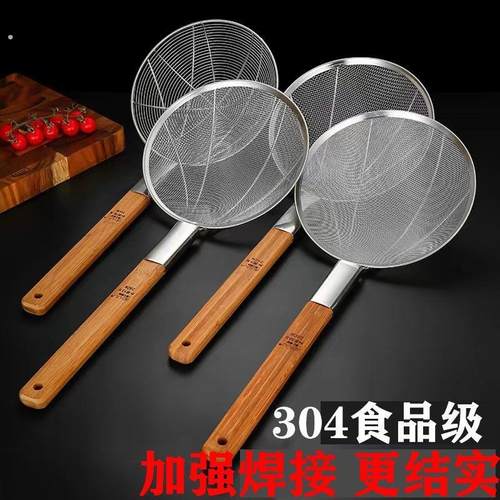 04不锈钢捞篱漏勺油炸过滤网大号捞面厨房商用超细家用木柄笊篱