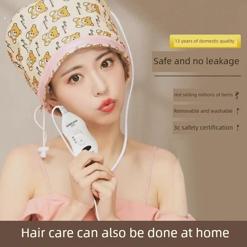 家用电热帽头发护理水疗加热蒸发帽发膜焗油电热帽干发帽可拆洗