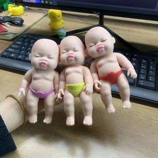 解压掌心娃娃搞怪礼物有趣好玩减压捏捏乐彷真娃娃婴儿黑娃捏捏乐
