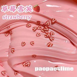 起泡胶一大箱可爱 起泡胶高级起泡胶仙气起泡胶梦幻少女心解压泥