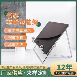 钟日历支架2025年台历架子复古高颜值架书阅读相平板支架框架摆台