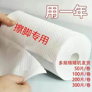 擦脚纸一次性家用加厚洗脚布洗脚纸懒人抹布足浴插脚纸浴室擦脚布