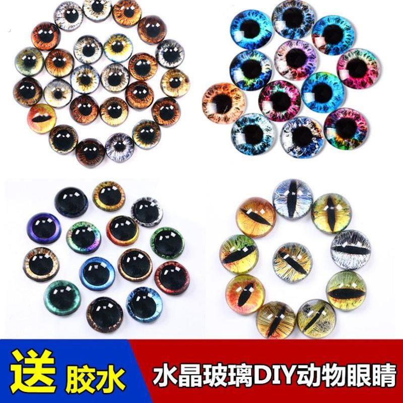 钩织玩偶眼睛配件小狗眼睛鼻子眼珠贴片椭圆形玩偶眼睛动物仿真眼