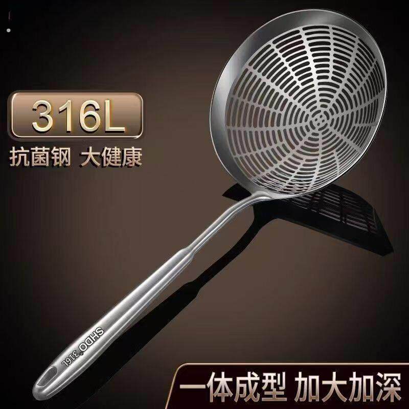 德国316不锈钢大漏勺火锅勺家用捞面饺子油炸过滤网筛笊篱火锅捞