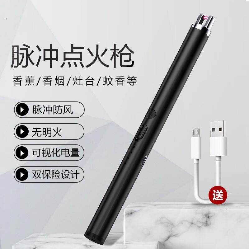 女生防身随身携带工具女子防狼神器防坏人电弧棍警报器合法武器棒