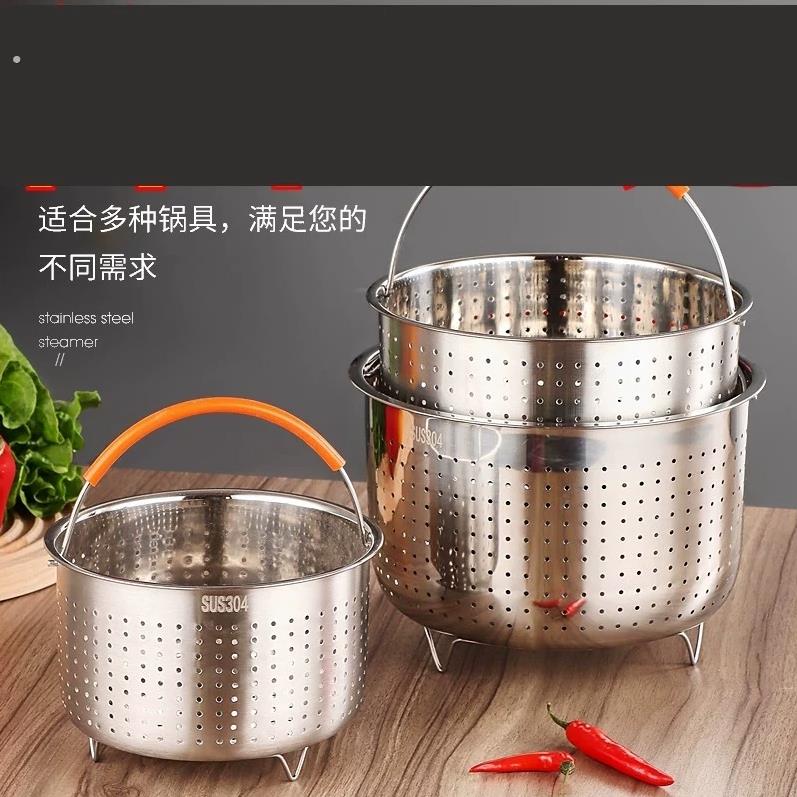 304不锈钢米汤分离蒸饭神器蒸米饭蒸格架电饭锅蒸笼沥米饭蒸饭篮