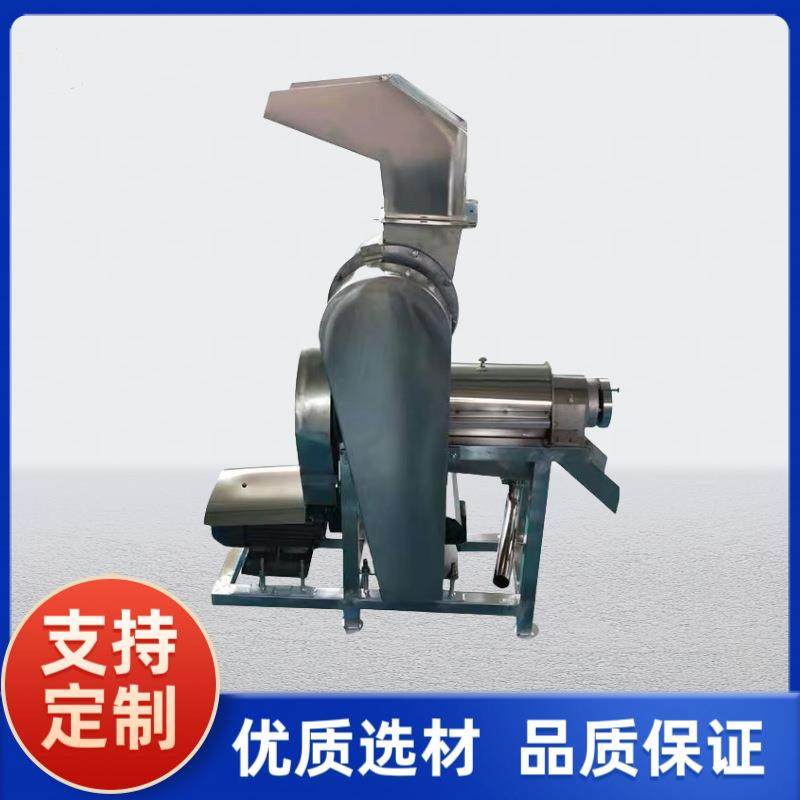 南瓜破碎打汁机大型果蔬汁胡萝卜压汁机芹菜菠菜生姜螺旋榨汁机,清洗/食品/商业设备,其他食品加工设备,淘宝优惠券,粉丝福利购,淘宝优惠卷