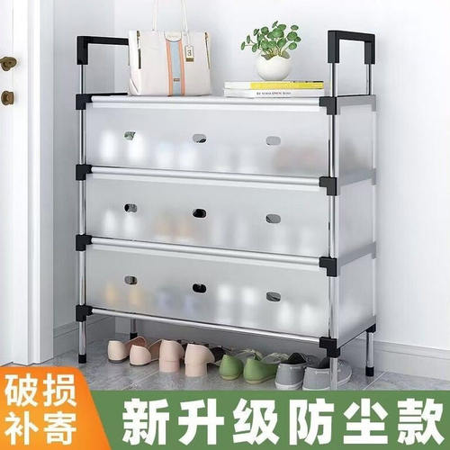 门口简易鞋架新款家用宿舍室内出租房阳台防尘多层小户型收纳鞋柜