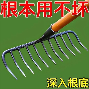 农用铁耙九齿钉耙平地松土多功能耙子猪八戒九齿钉耙搂草园林翻土