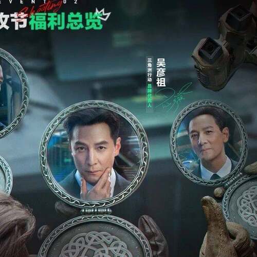 吴彦祖之镜三角洲行动周边双面随身折叠镜子游戏周边道具模型