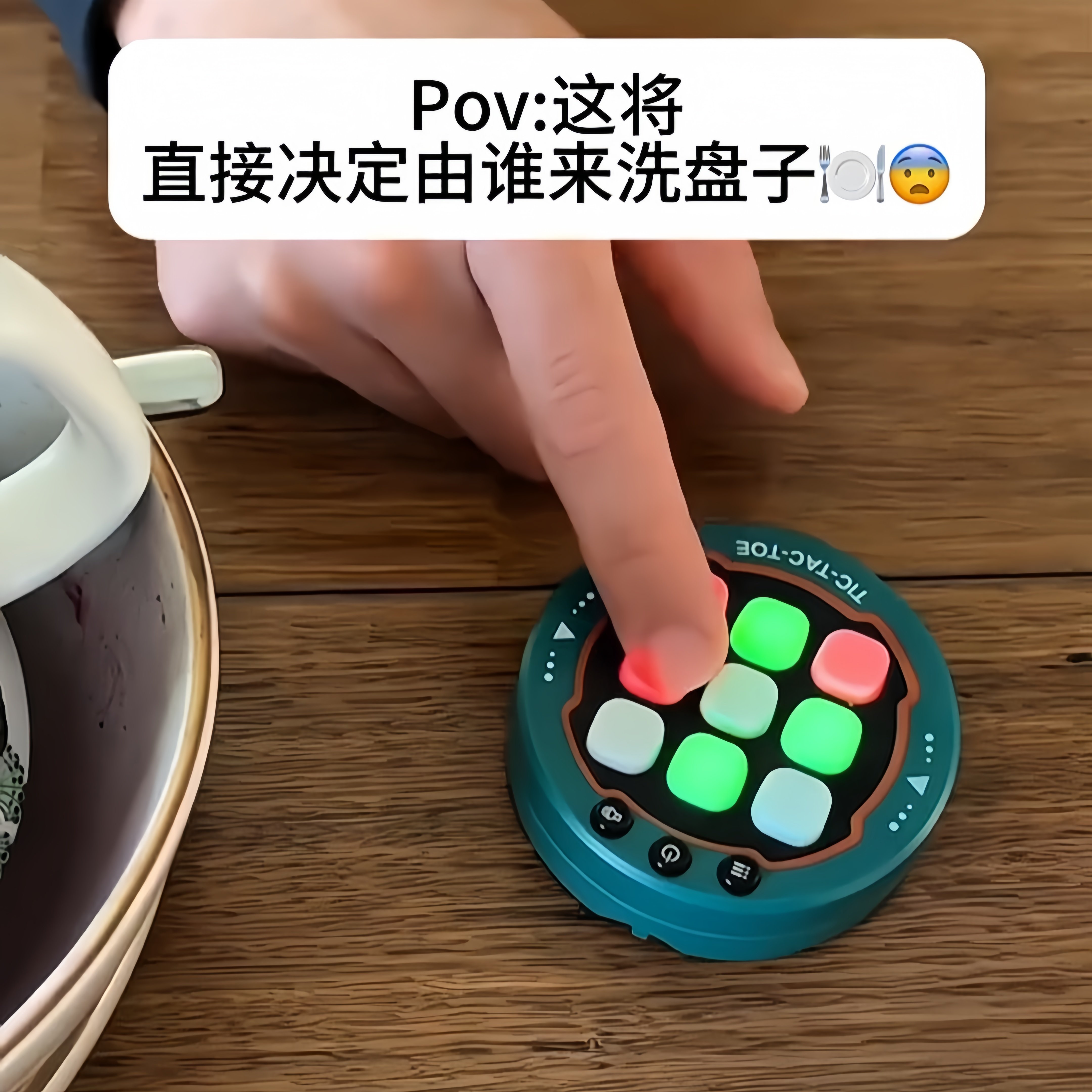 AI井字棋游戏机电子掌上玩具儿童益智思维训练桌游智能解压小神器