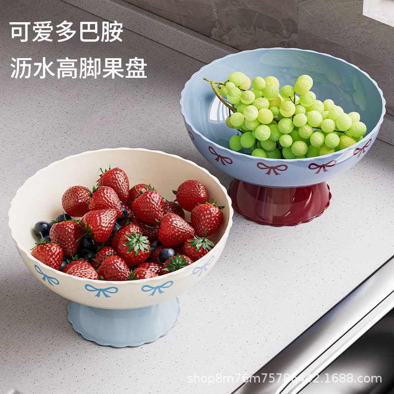 高脚水果盘沥水盘客厅家用新款高颜值轻奢高档小精致沥水西瓜盘碟