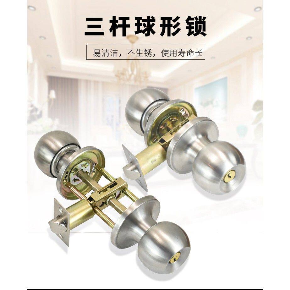 球锁三柱塑钢门门锁房门不锈钢室内球形卫生间球型铝合金圆形杆式